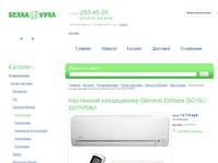 ������������: ���������, �������, �����-�������.  ? ����� �������: Daikin, Panasonic, General-Climate, Mitsubishi, LG. ������ �����-�������  ? General-Climate ? ��������� ? ��������� ����������� General-Climate GC/GU S07HRIN1 � �����-���� ������������